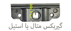نشان دهنده بکست 15 میل در اسپانیولت معمولی پنجره upvc