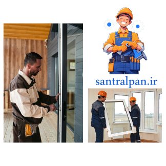 نمونه کار از عملیات تعمیر پنجره