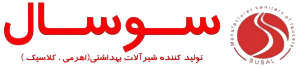 سوسال