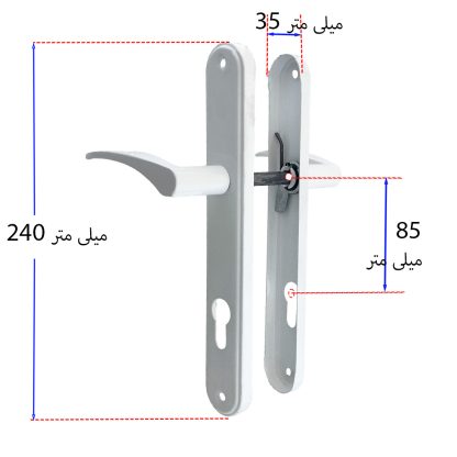 نقشه دستگیره پلاک سوئیچی درب آلومینومی مدل کانکسی به رنگ سفید.