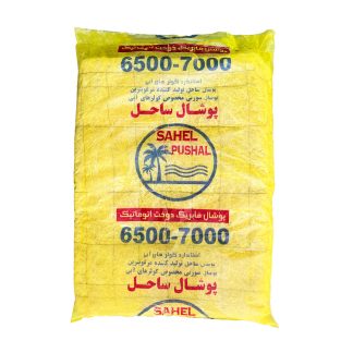 پوشال کولر آبی ساحل سایز 6500-7000