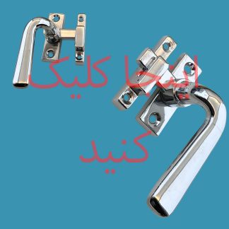یراق درب و پنجره آهنی